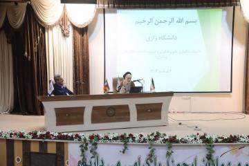 نشست تخصصی «سیاستگذاری علم و فناوری و ضرورت انتخاب دانش‌های پیشران»